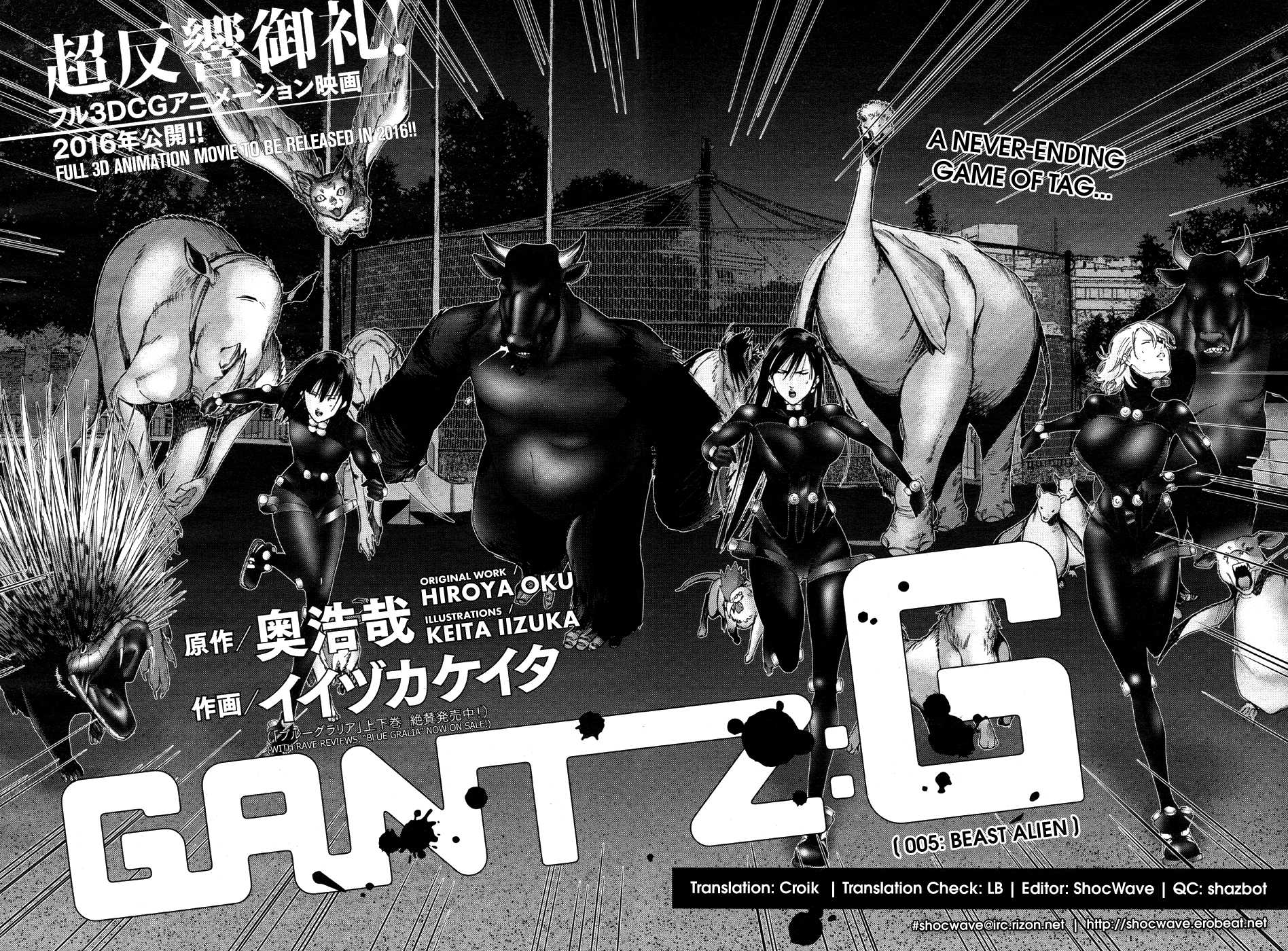 Gantz:G Chapter 5 page 3 - Chapter 5: Beast Alien