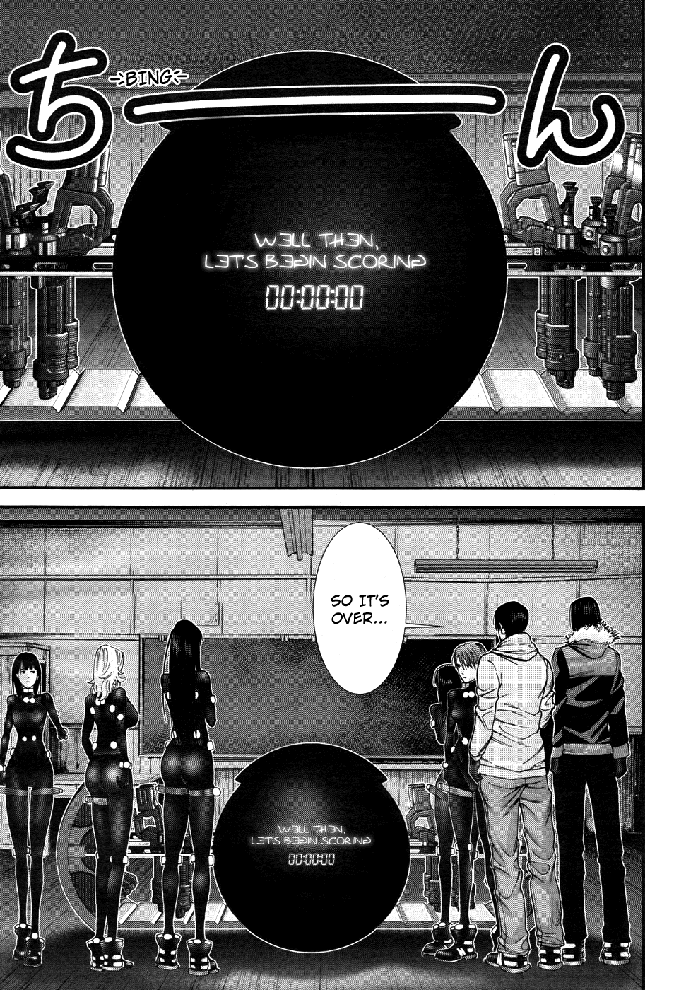 Gantz:G Chapter 6 page 13 - Chapter 6: The Girls' Motives