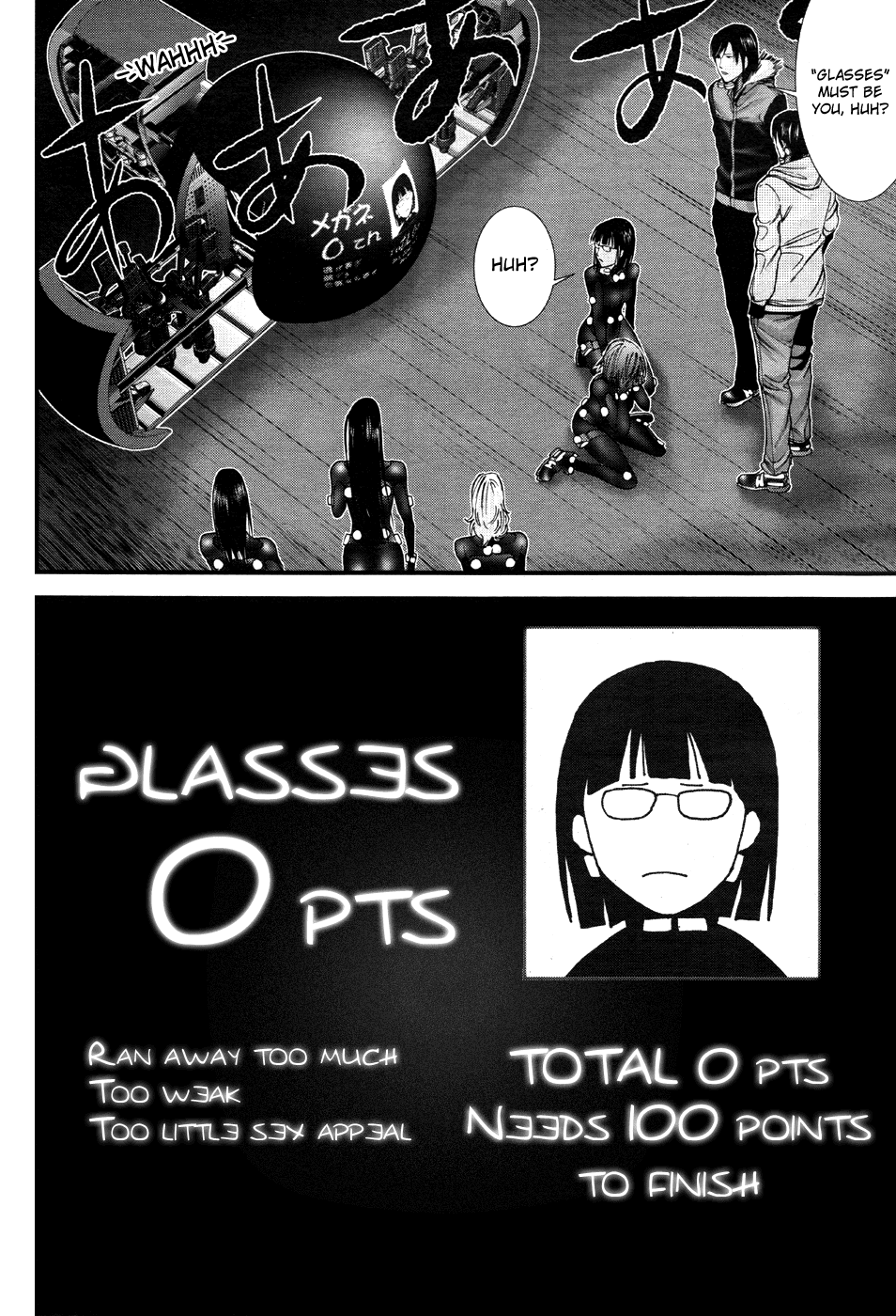 Gantz:G Chapter 6 page 16 - Chapter 6: The Girls' Motives