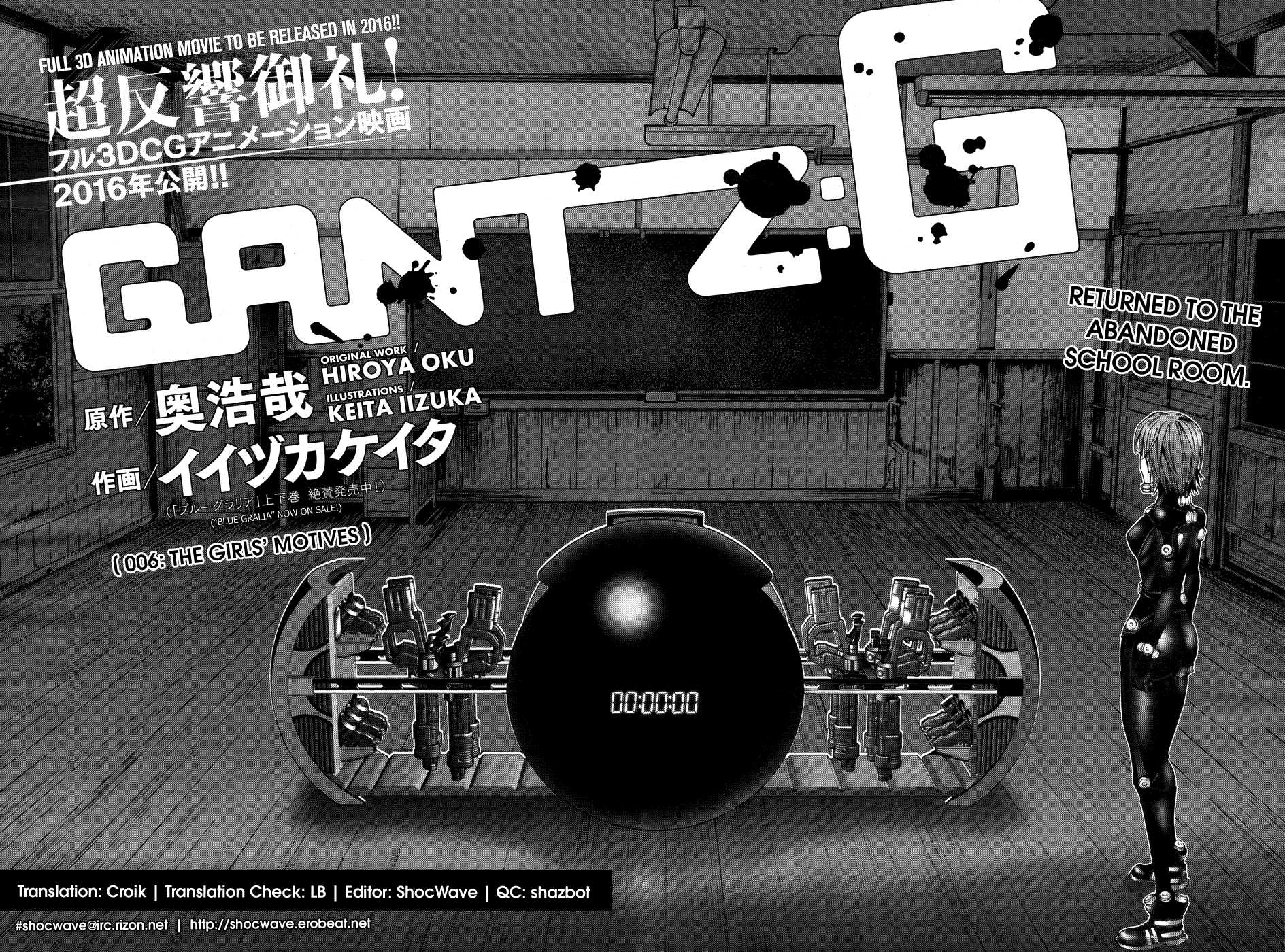 Gantz:G Chapter 6 page 4 - Chapter 6: The Girls' Motives