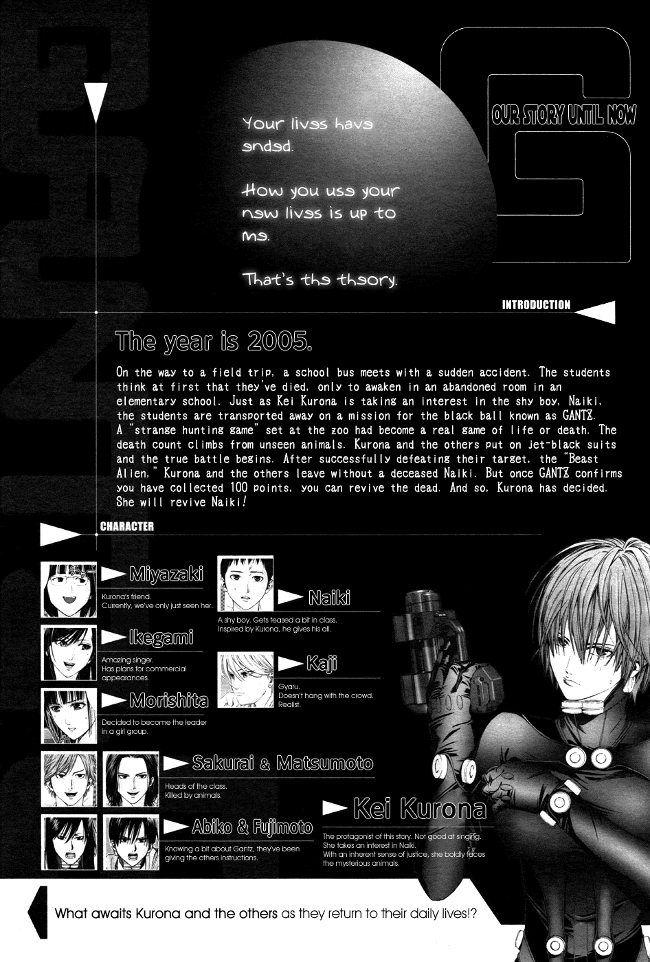 Gantz:G Chapter 7 page 1 - Chapter 7: The Girls' Daily Lives