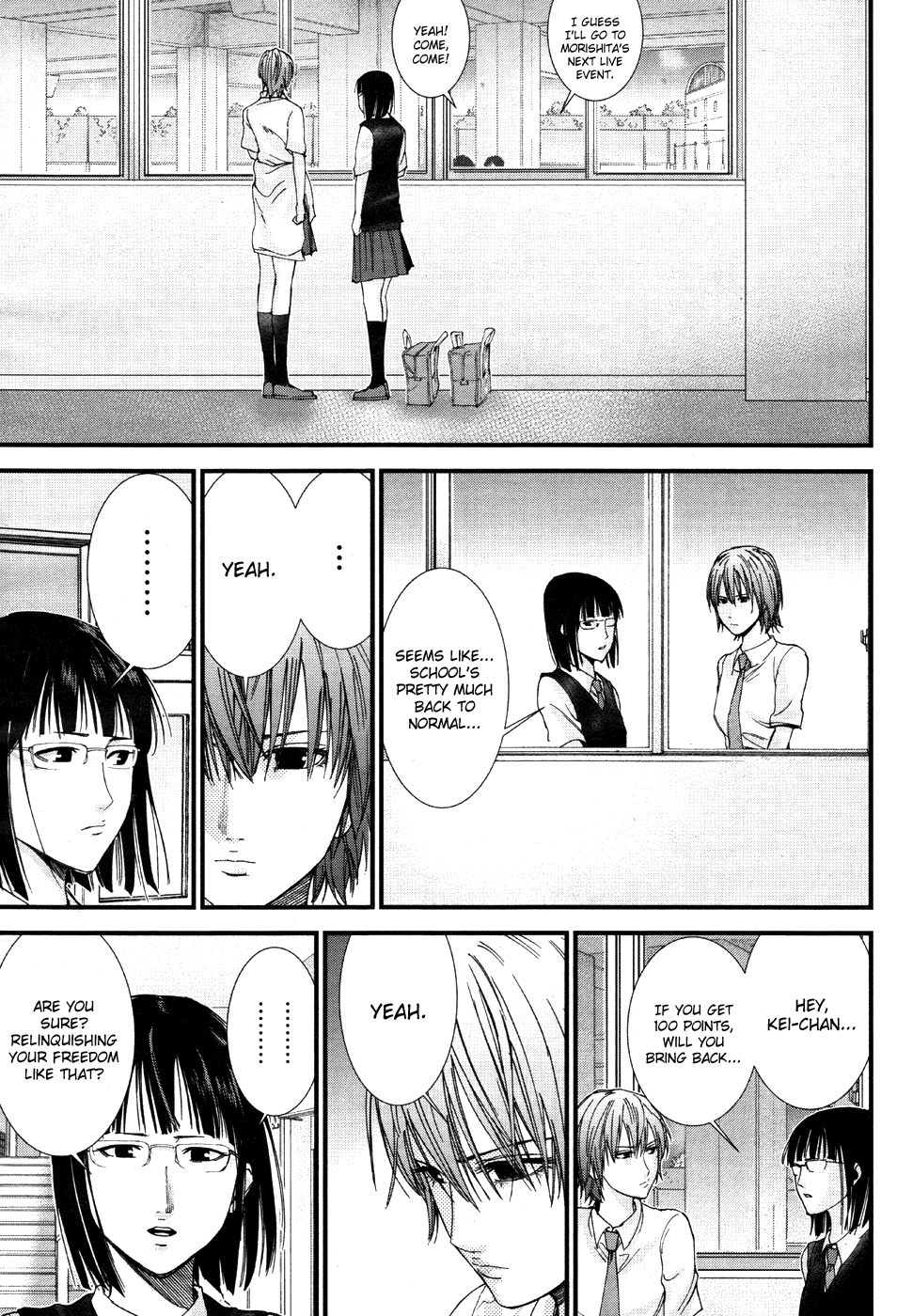 Gantz:G Chapter 7 page 15 - Chapter 7: The Girls' Daily Lives