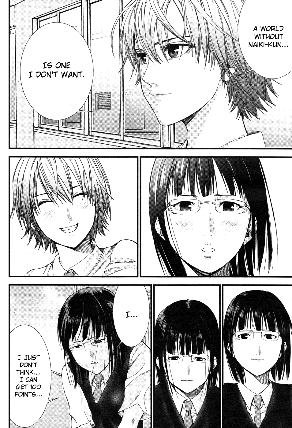 Gantz:G Chapter 7 page 16 - Chapter 7: The Girls' Daily Lives
