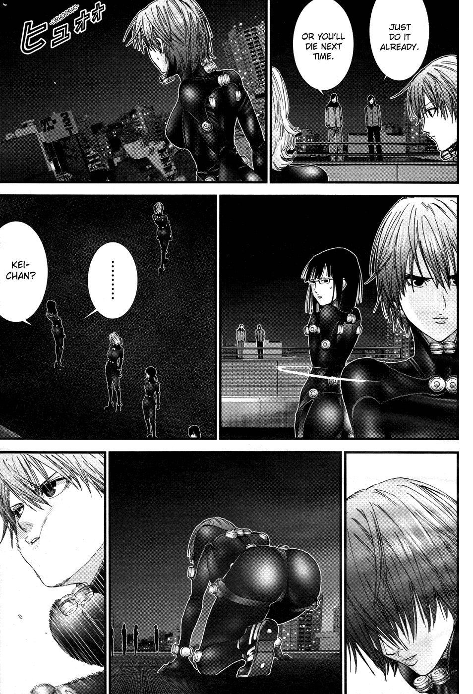Gantz:G Chapter 7 page 22 - Chapter 7: The Girls' Daily Lives