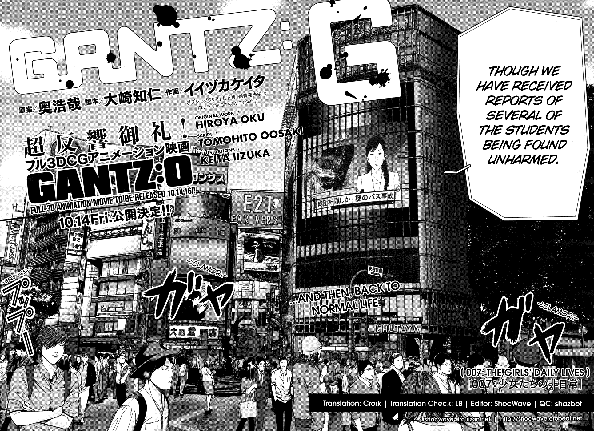 Gantz:G Chapter 7 page 3 - Chapter 7: The Girls' Daily Lives