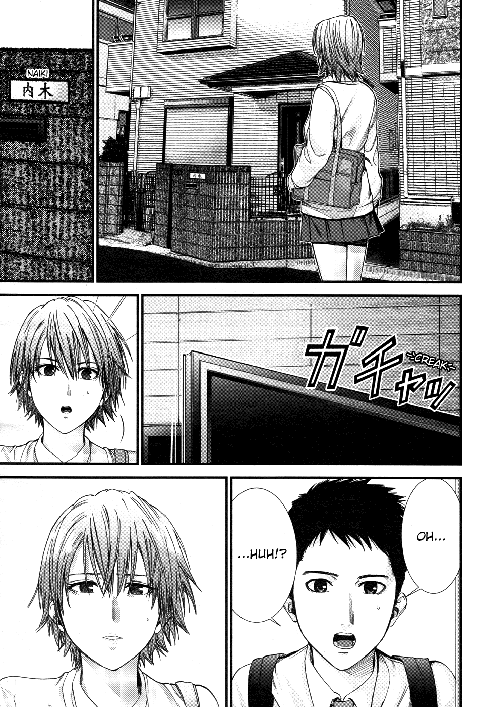 Gantz:G Chapter 7 page 5 - Chapter 7: The Girls' Daily Lives