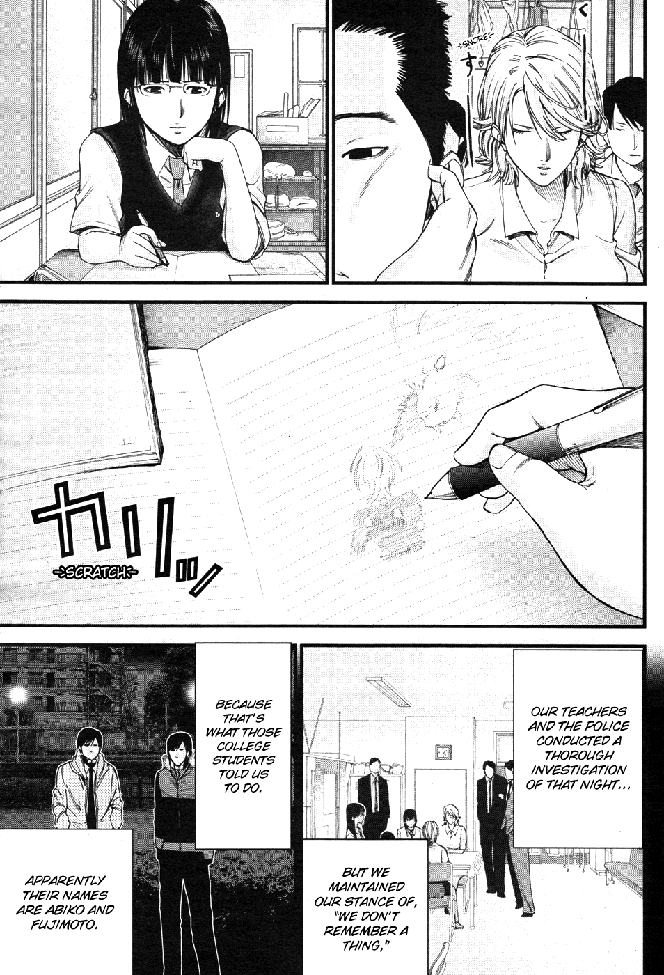 Gantz:G Chapter 7 page 9 - Chapter 7: The Girls' Daily Lives
