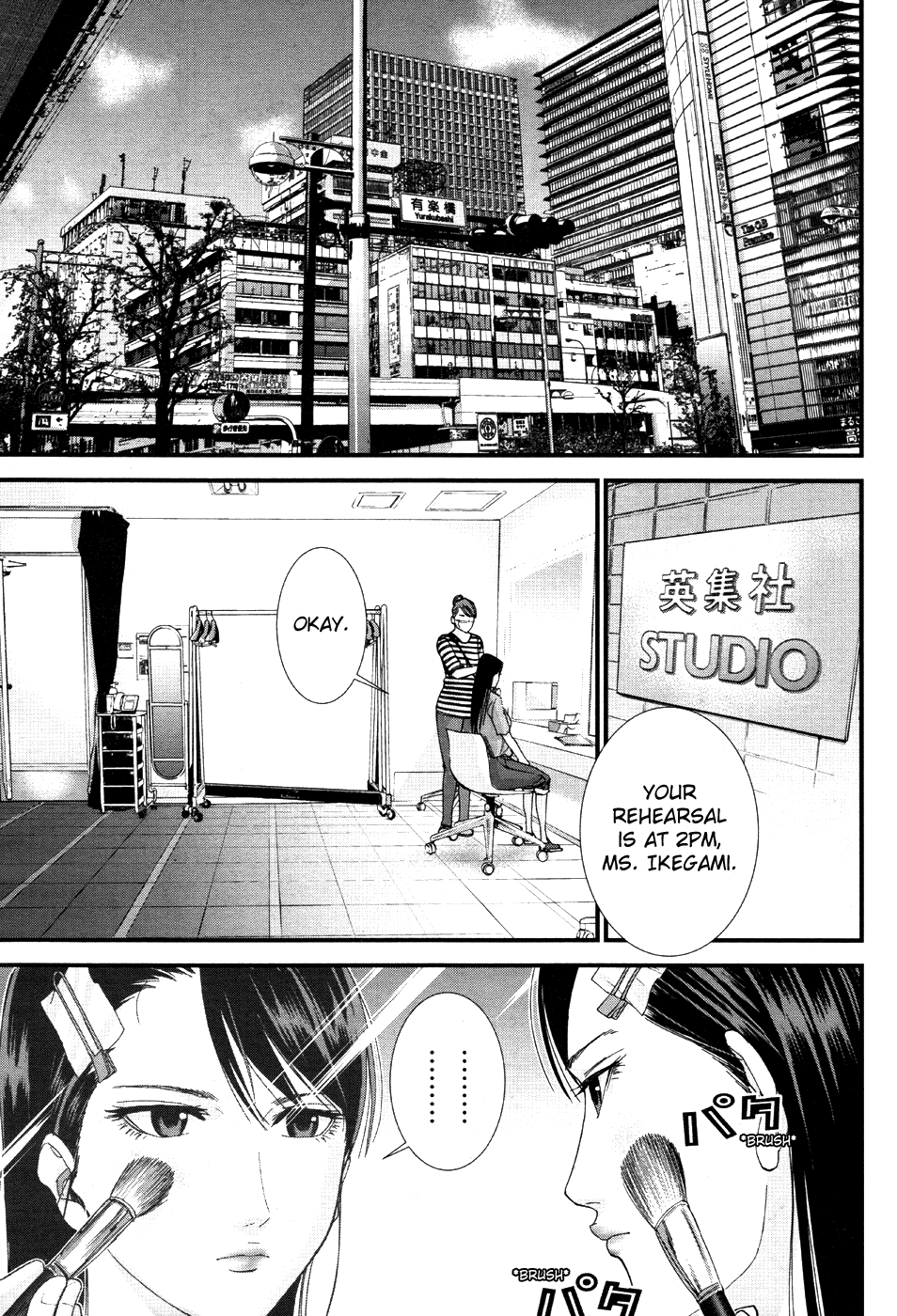 Gantz:G Chapter 8 page 10 - Chapter 8: Regular Ordinary Life