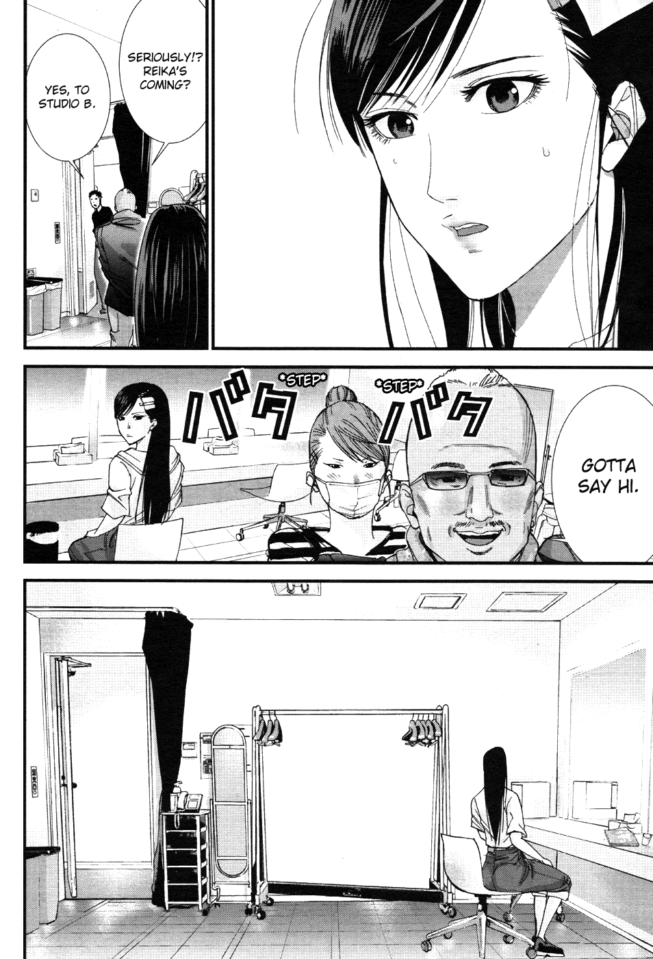 Gantz:G Chapter 8 page 13 - Chapter 8: Regular Ordinary Life