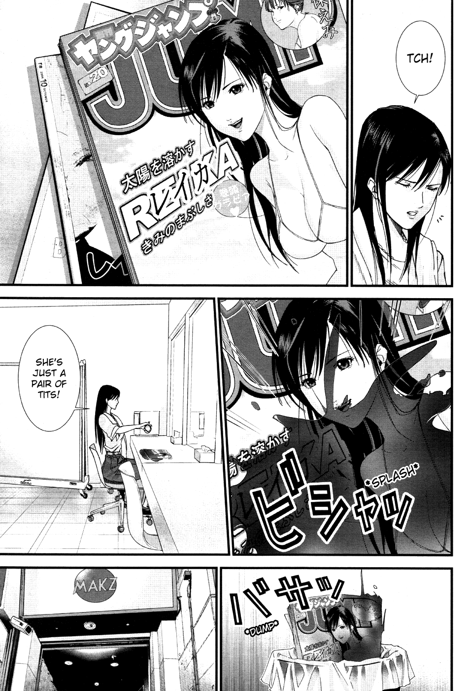 Gantz:G Chapter 8 page 14 - Chapter 8: Regular Ordinary Life