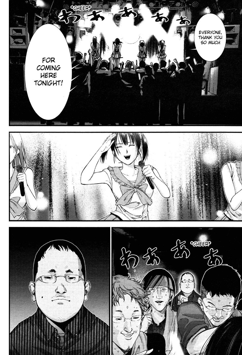 Gantz:G Chapter 8 page 15 - Chapter 8: Regular Ordinary Life