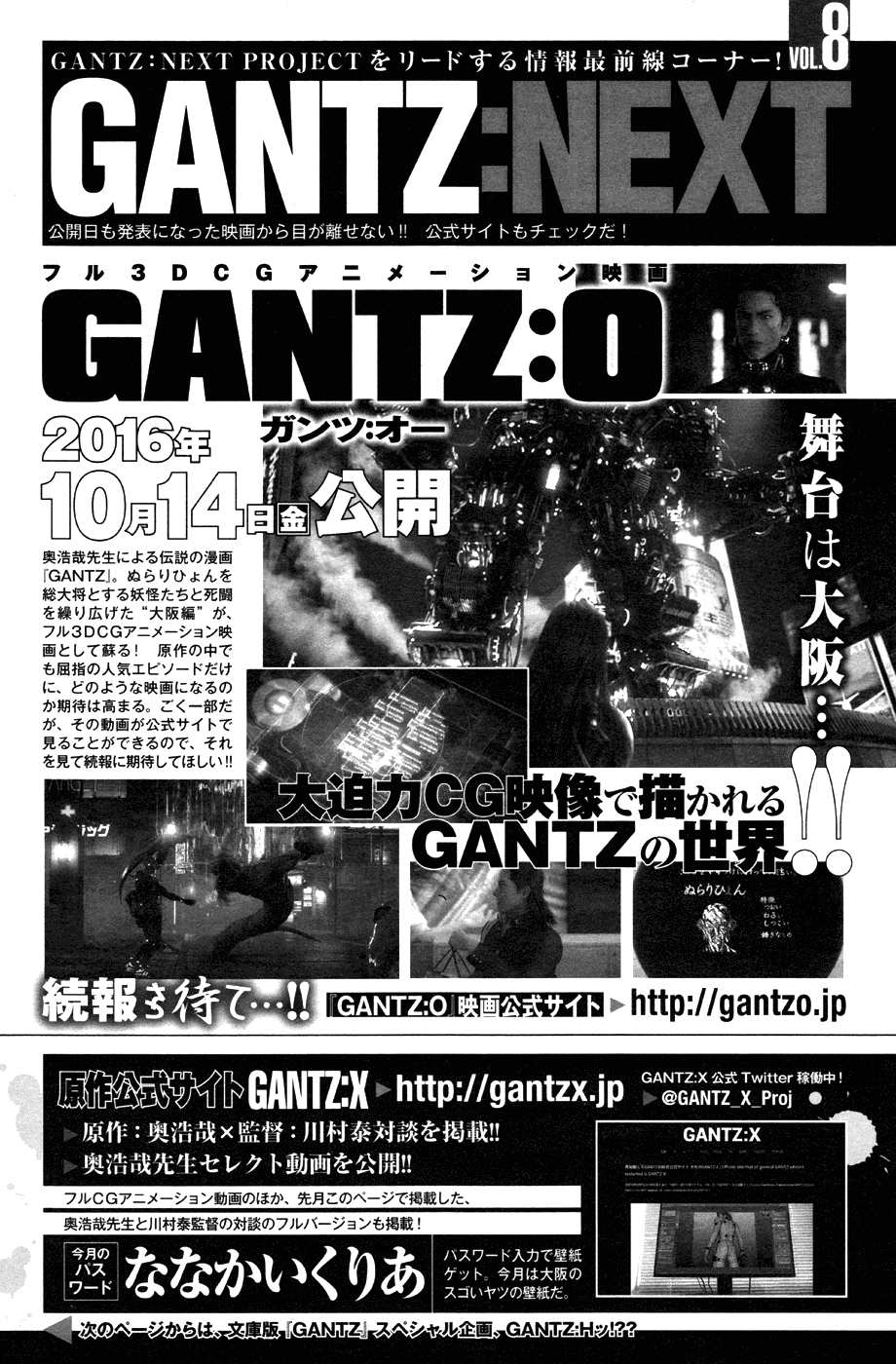 Gantz:G Chapter 8 page 31 - Chapter 8: Regular Ordinary Life