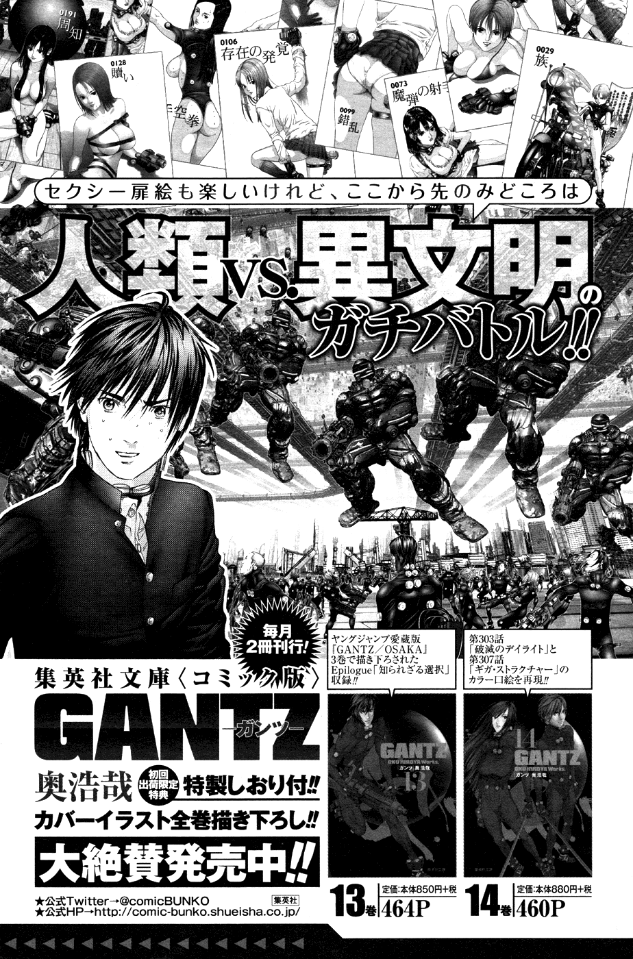 Gantz:G Chapter 8 page 34 - Chapter 8: Regular Ordinary Life