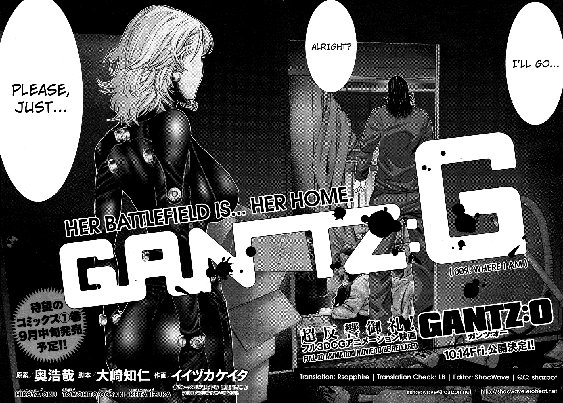Gantz:G Chapter 9 page 3 - Chapter 9: Where I Am