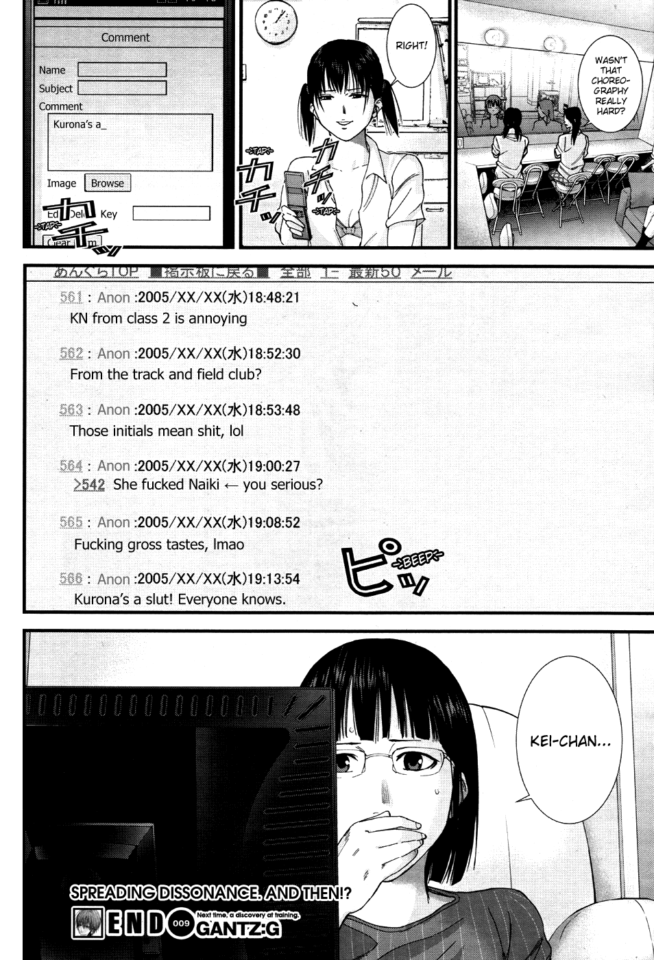 Gantz:G Chapter 9 page 32 - Chapter 9: Where I Am