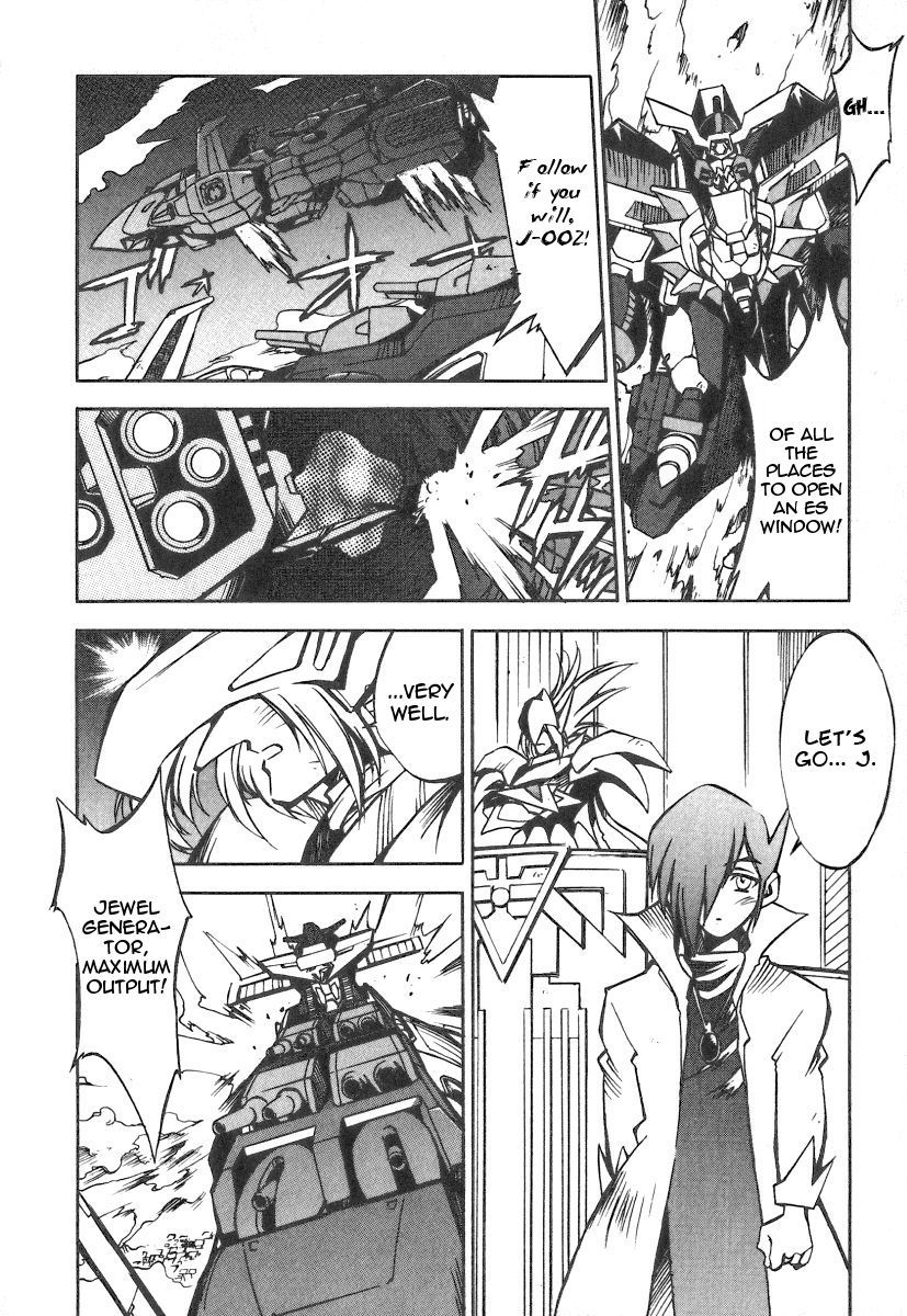 GaoGaiGar FINAL Chapter 1 page 11 - Chapter 1: Wings of Light and Dark (1)