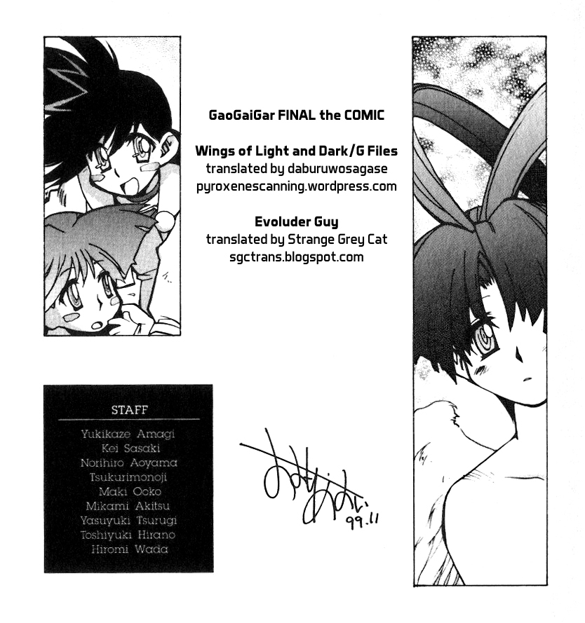 GaoGaiGar FINAL Chapter 1 page 26 - Chapter 1: Wings of Light and Dark (1)