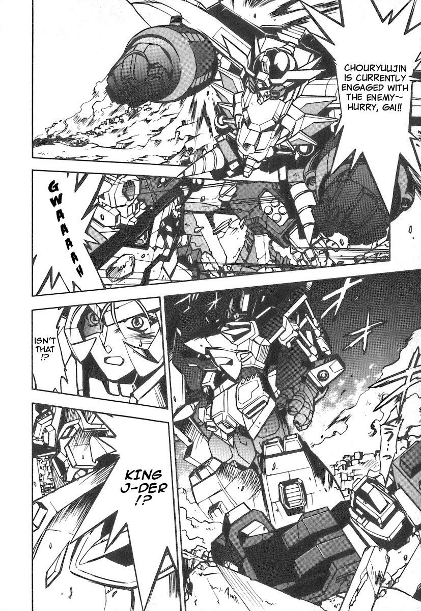 GaoGaiGar FINAL Chapter 1 page 6 - Chapter 1: Wings of Light and Dark (1)