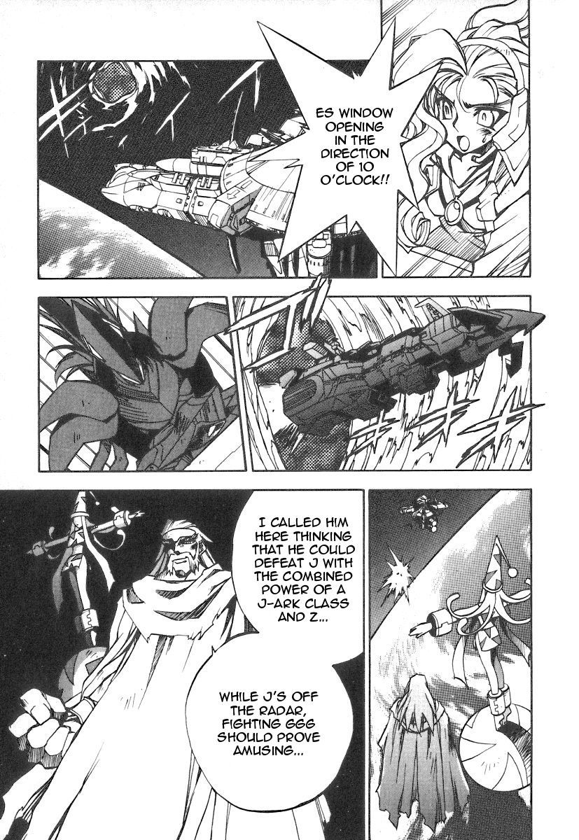 GaoGaiGar FINAL Chapter 2 page 18 - Chapter 2: Wings of Light and Dark (2)