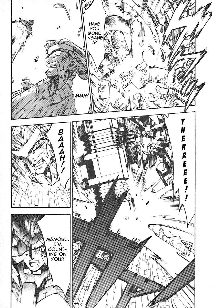 GaoGaiGar FINAL Chapter 3 page 23 - Chapter 3: Wings of Light and Dark (3)