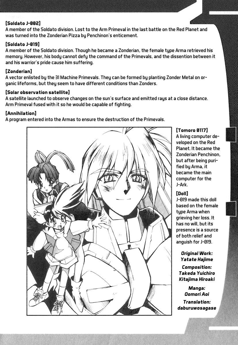 GaoGaiGar FINAL Chapter 3 page 32 - Chapter 3: Wings of Light and Dark (3)