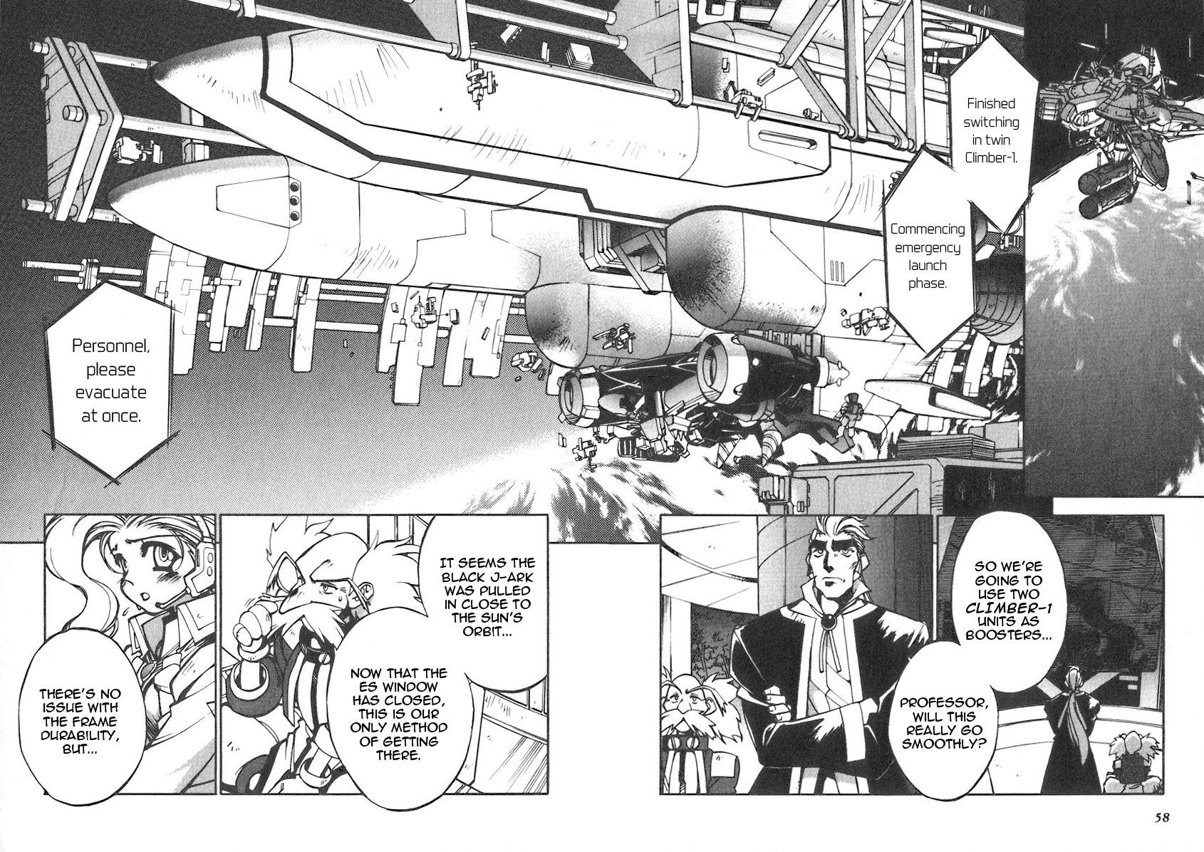 GaoGaiGar FINAL Chapter 3 page 7 - Chapter 3: Wings of Light and Dark (3)