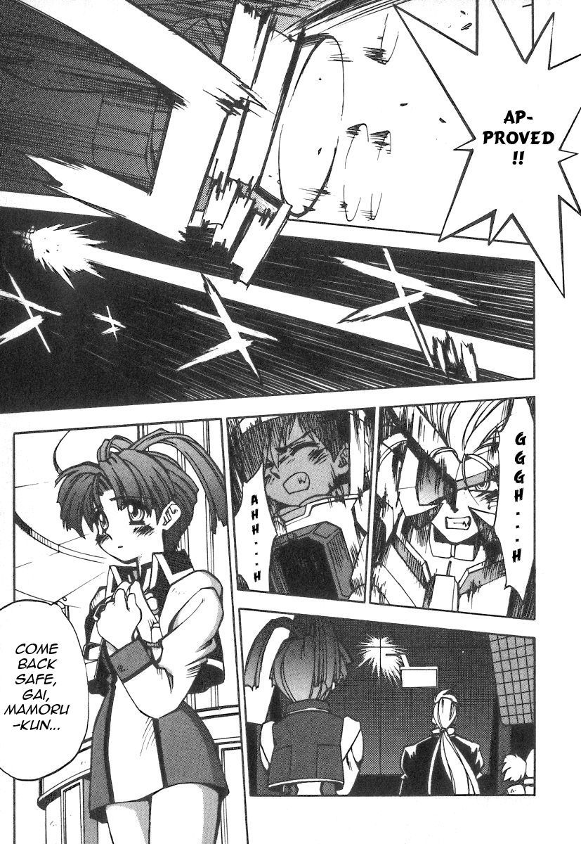 GaoGaiGar FINAL Chapter 3 page 9 - Chapter 3: Wings of Light and Dark (3)