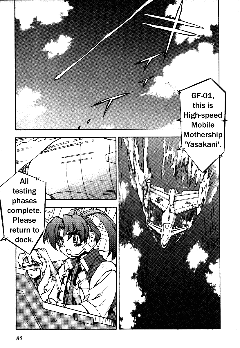 GaoGaiGar FINAL Chapter 4 page 1 - Chapter 4: Evoluder Guy (1)