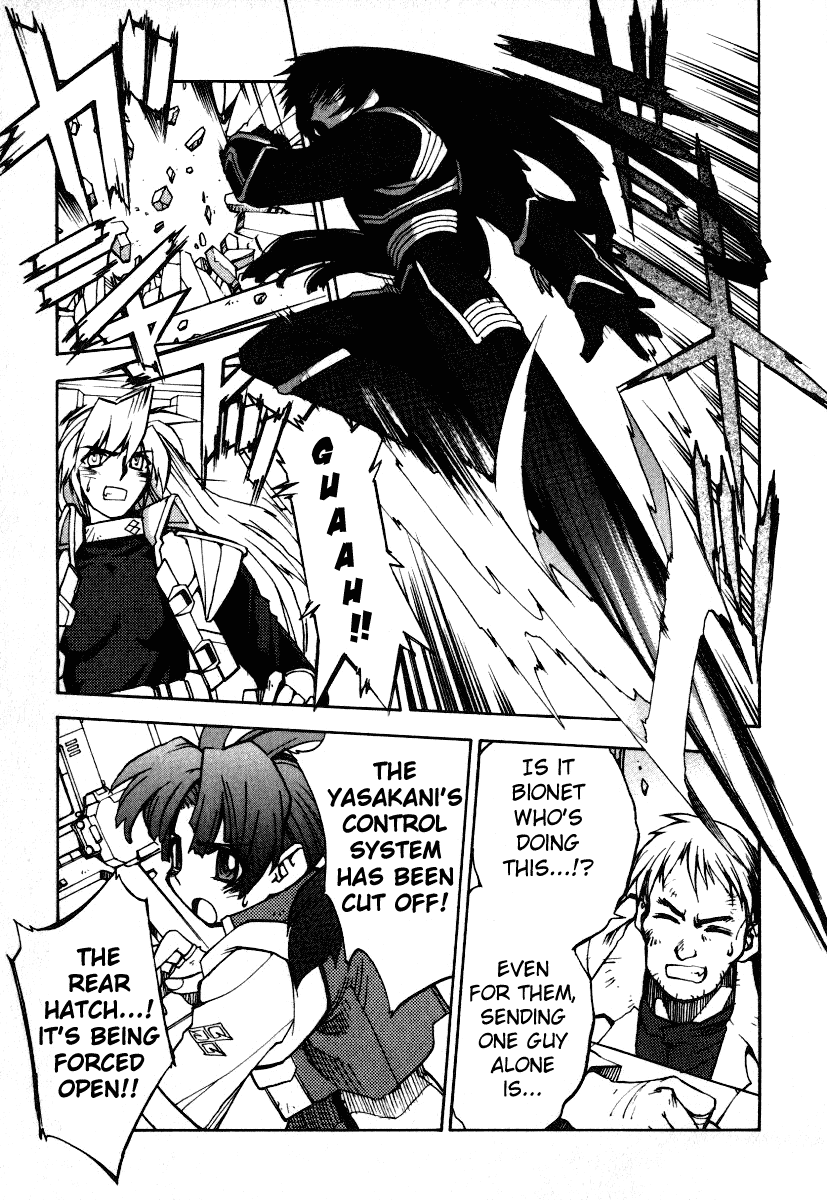 GaoGaiGar FINAL Chapter 4 page 10 - Chapter 4: Evoluder Guy (1)