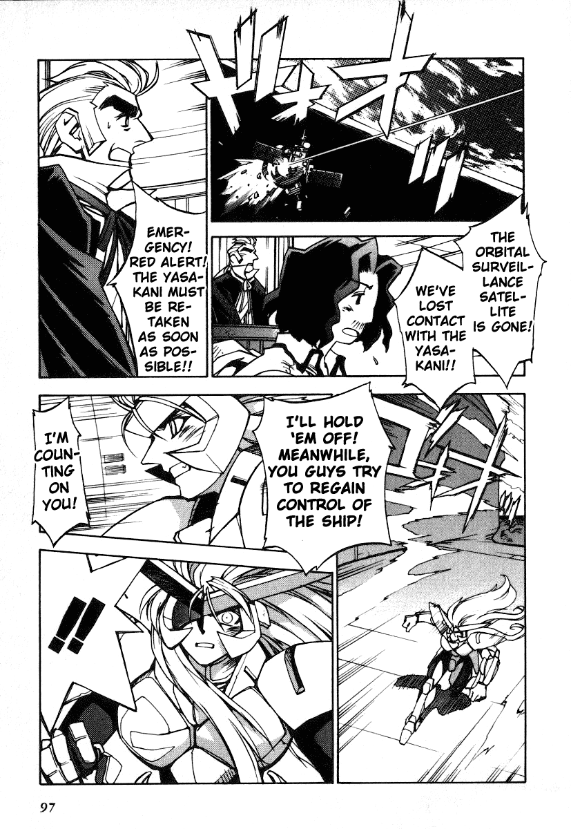 GaoGaiGar FINAL Chapter 4 page 12 - Chapter 4: Evoluder Guy (1)