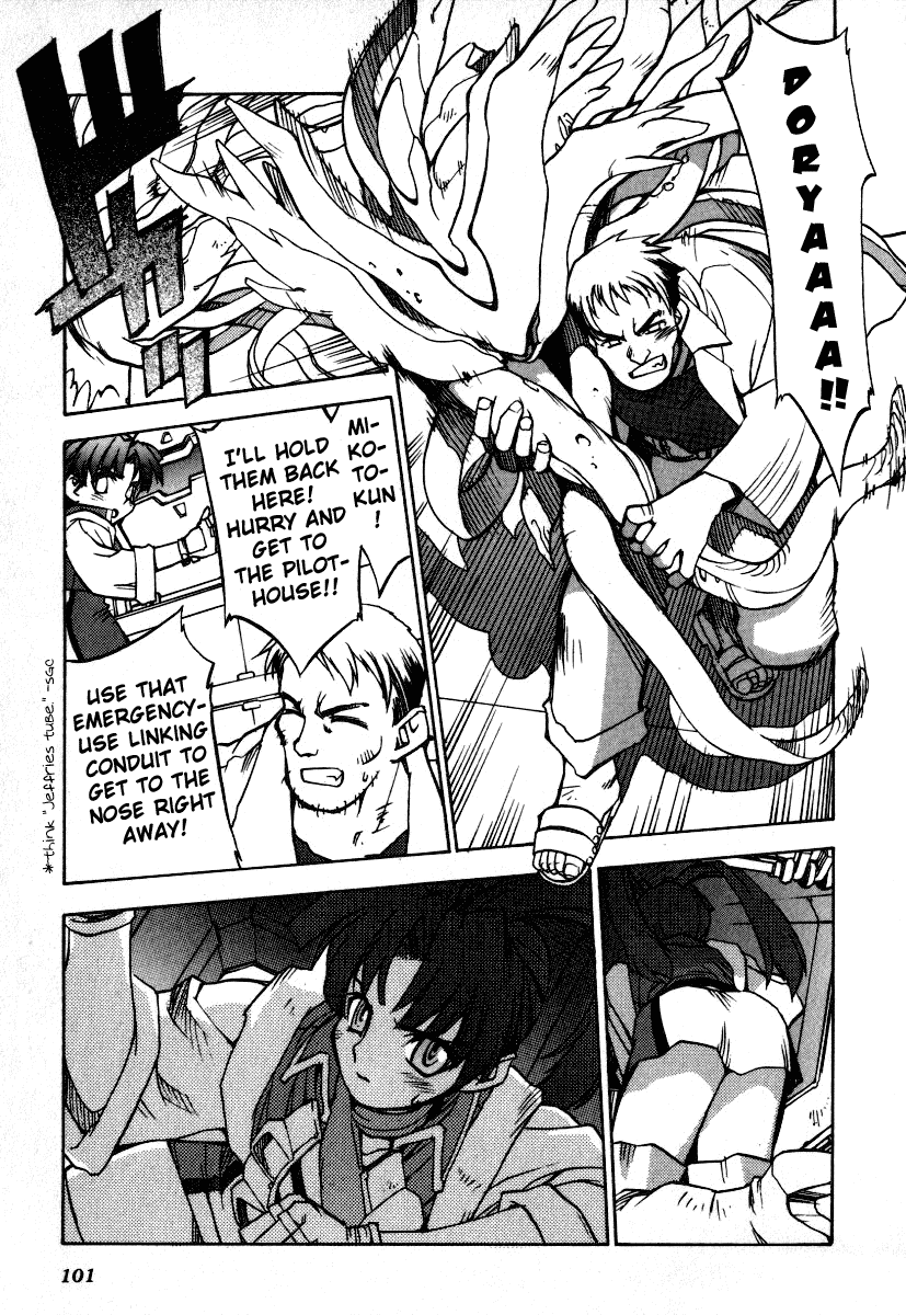 GaoGaiGar FINAL Chapter 4 page 16 - Chapter 4: Evoluder Guy (1)