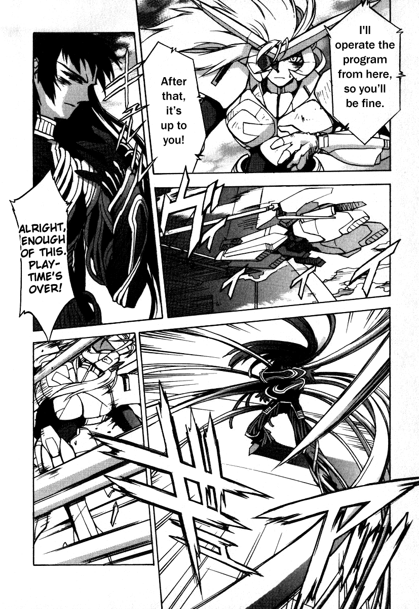 GaoGaiGar FINAL Chapter 4 page 19 - Chapter 4: Evoluder Guy (1)