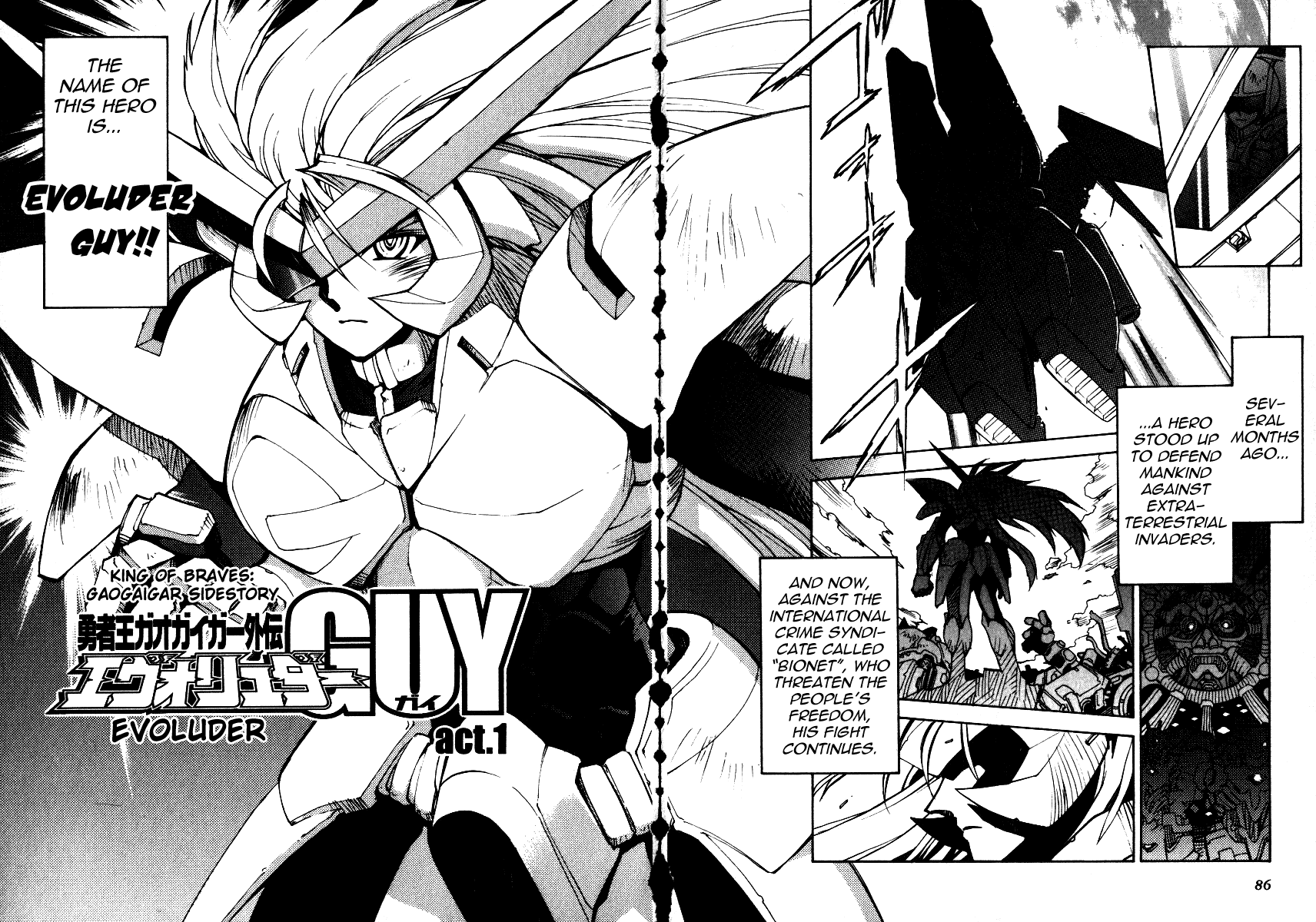 GaoGaiGar FINAL Chapter 4 page 2 - Chapter 4: Evoluder Guy (1)