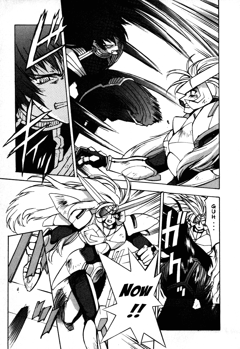 GaoGaiGar FINAL Chapter 4 page 20 - Chapter 4: Evoluder Guy (1)