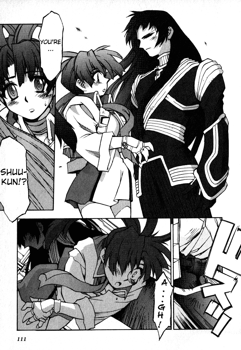 GaoGaiGar FINAL Chapter 4 page 26 - Chapter 4: Evoluder Guy (1)