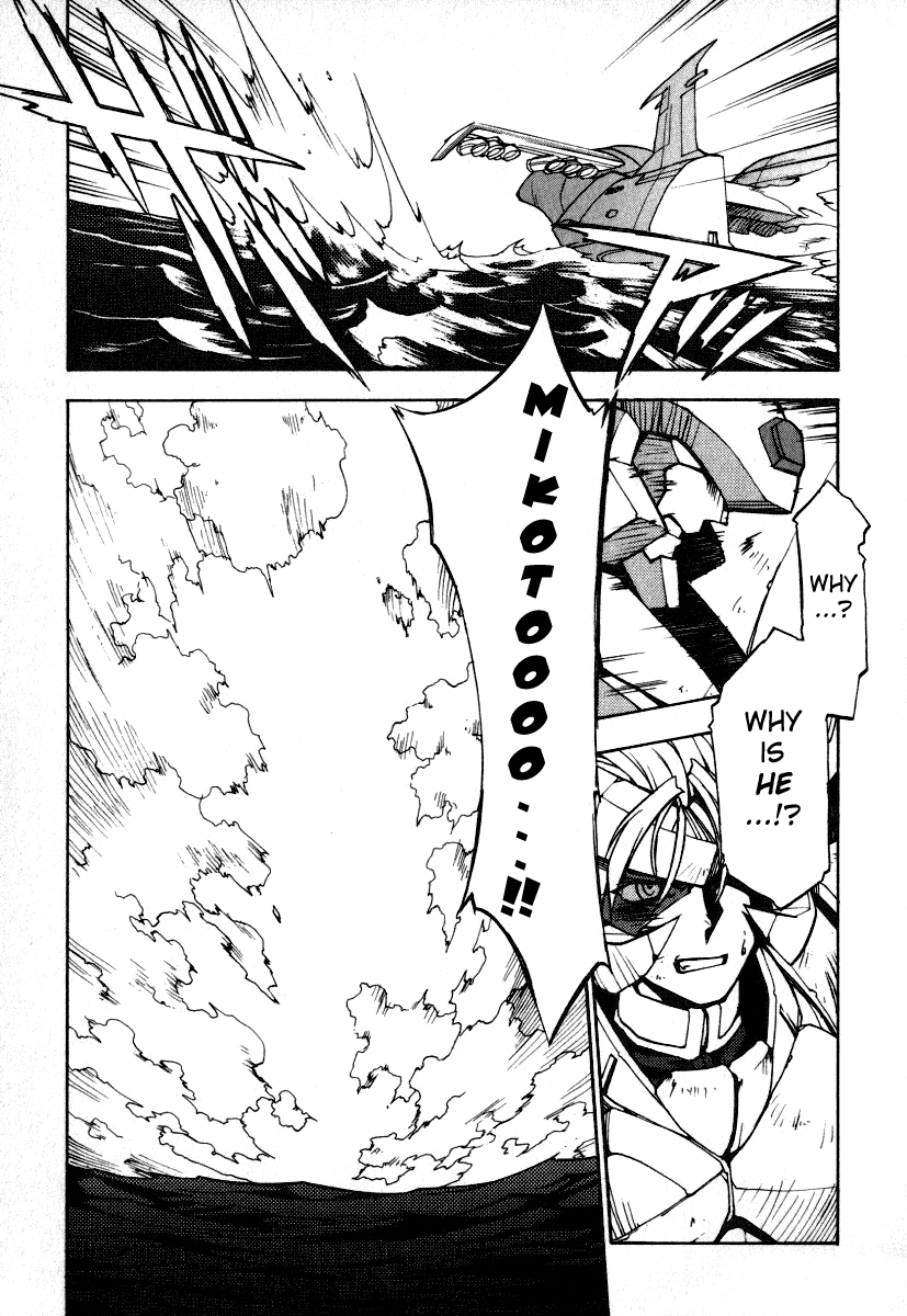 GaoGaiGar FINAL Chapter 4 page 30 - Chapter 4: Evoluder Guy (1)