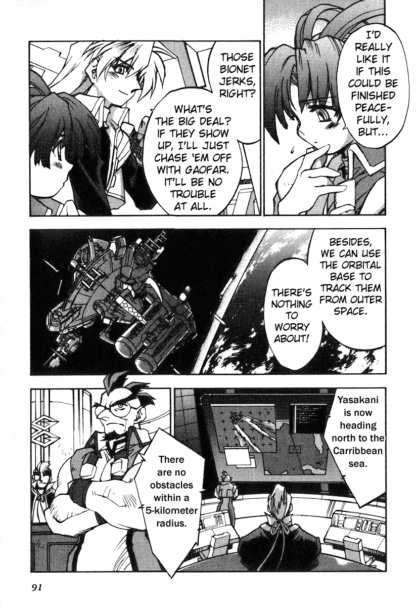 GaoGaiGar FINAL Chapter 4 page 6 - Chapter 4: Evoluder Guy (1)
