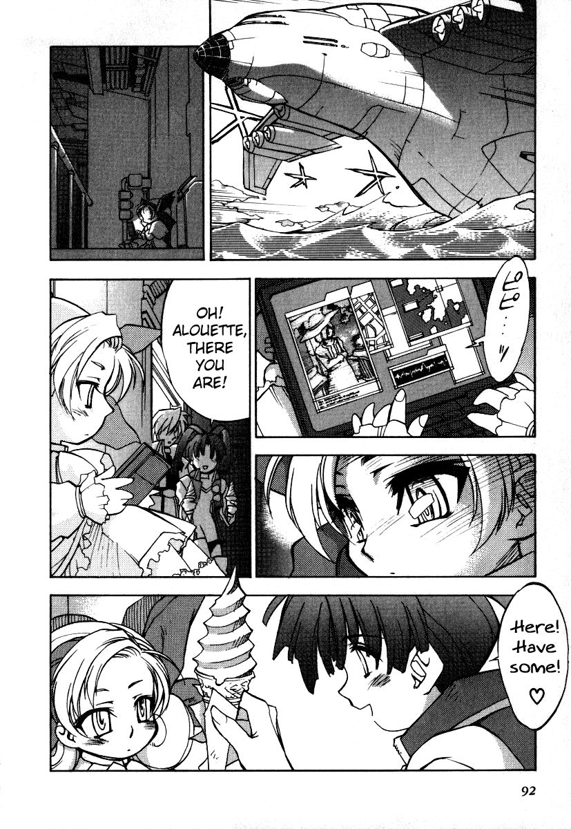GaoGaiGar FINAL Chapter 4 page 7 - Chapter 4: Evoluder Guy (1)