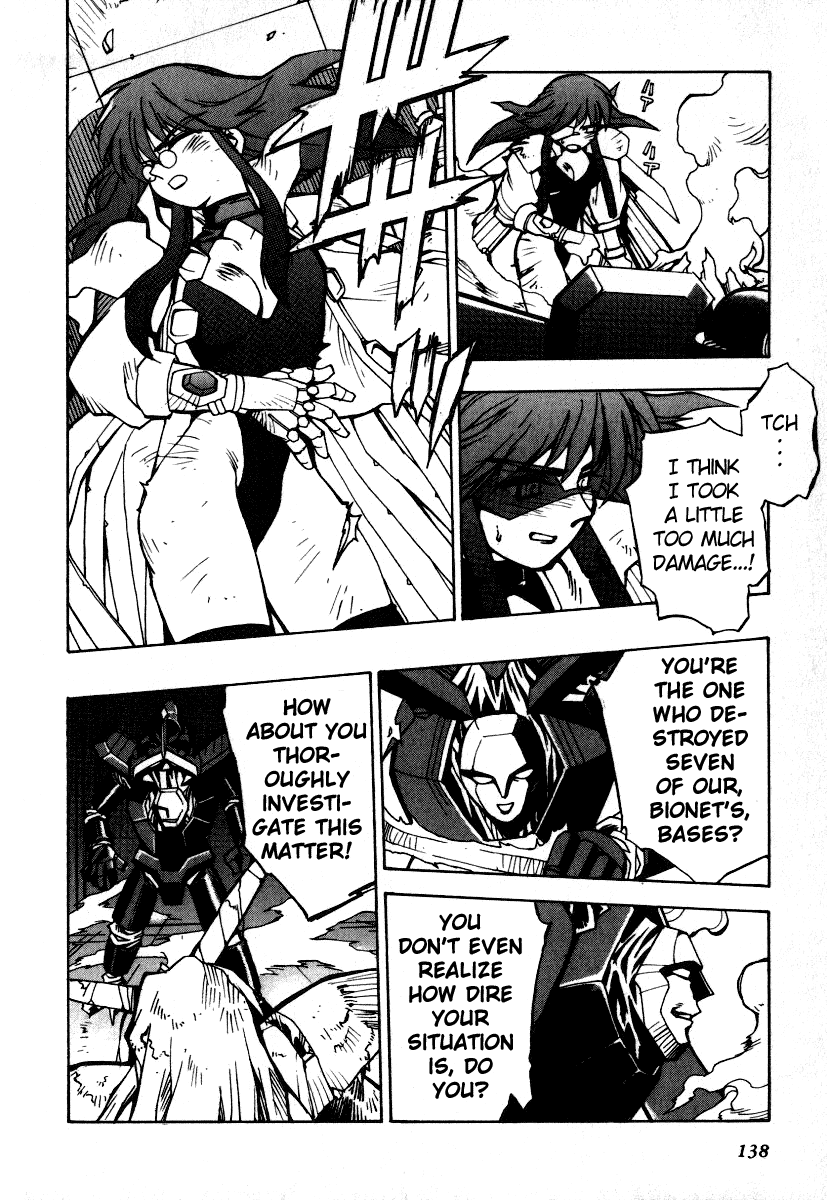 GaoGaiGar FINAL Chapter 5 page 22 - Chapter 5: Evoluder Guy (2)