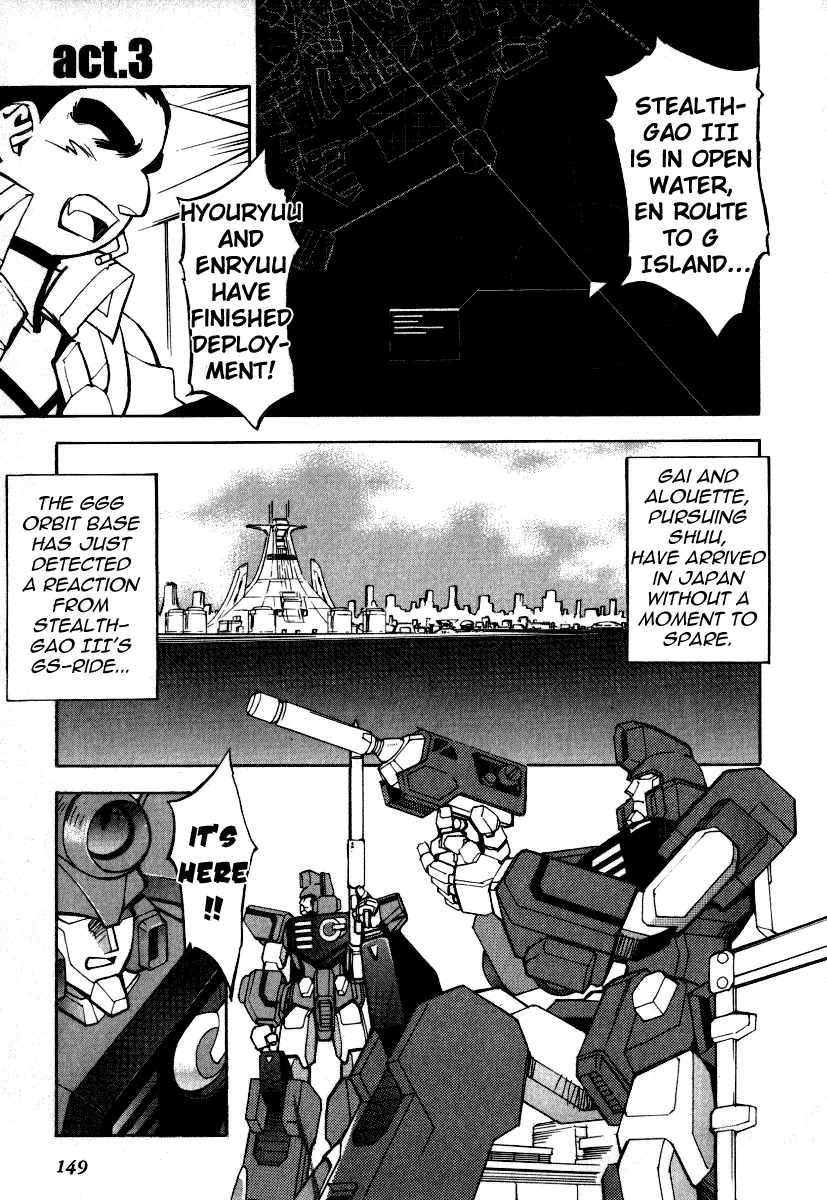 GaoGaiGar FINAL Chapter 6 page 1 - Chapter 6: Evoluder Guy (3)