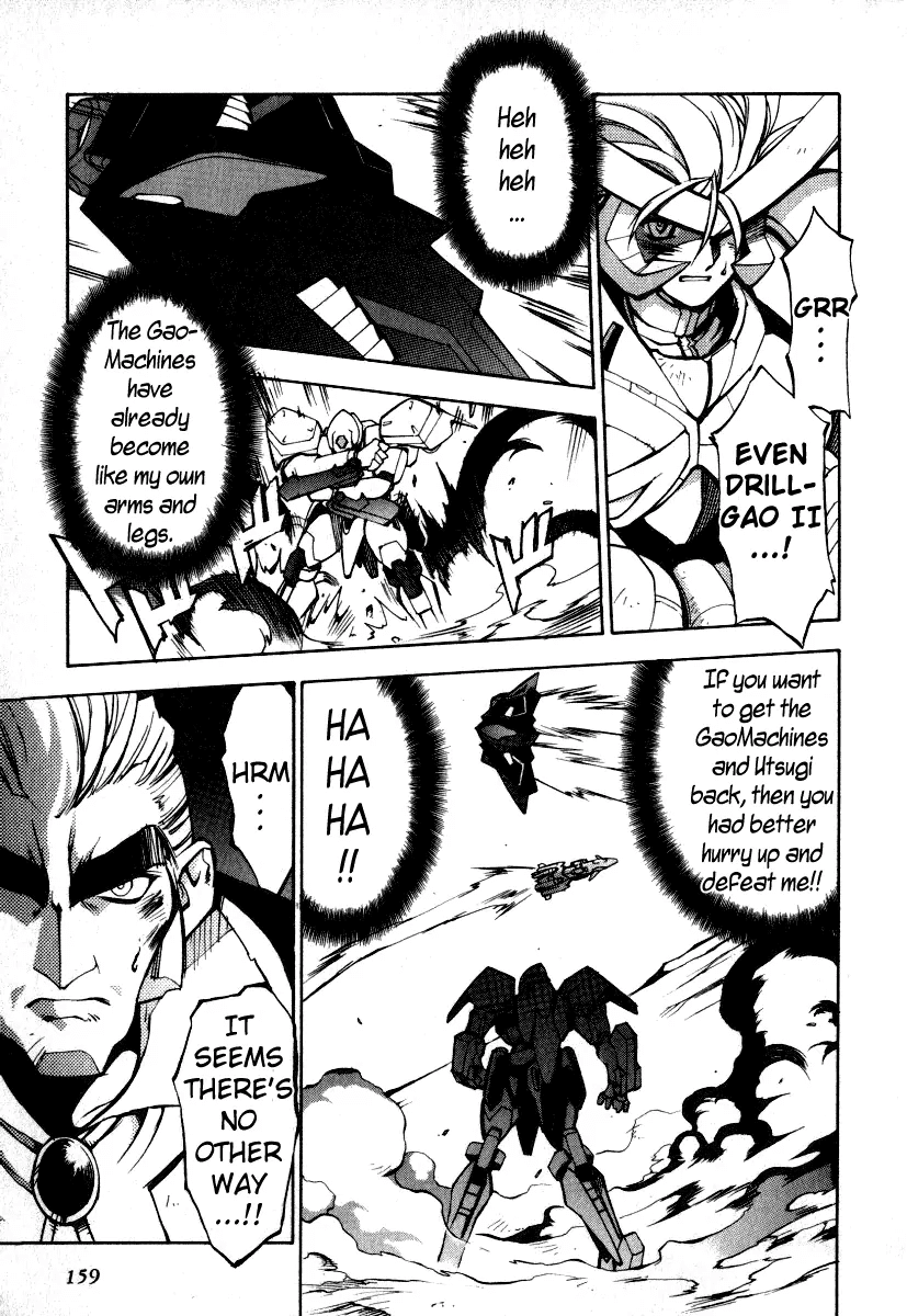 GaoGaiGar FINAL Chapter 6 page 10 - Chapter 6: Evoluder Guy (3)