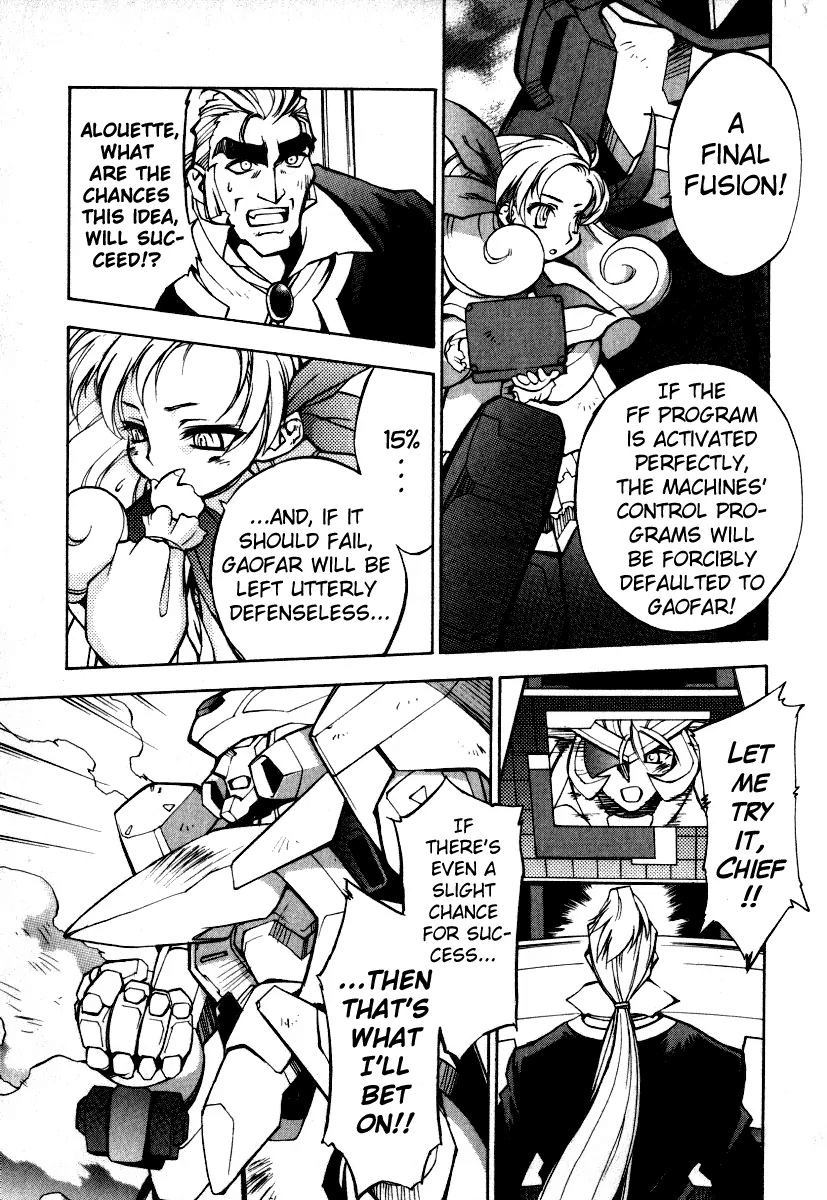 GaoGaiGar FINAL Chapter 6 page 12 - Chapter 6: Evoluder Guy (3)