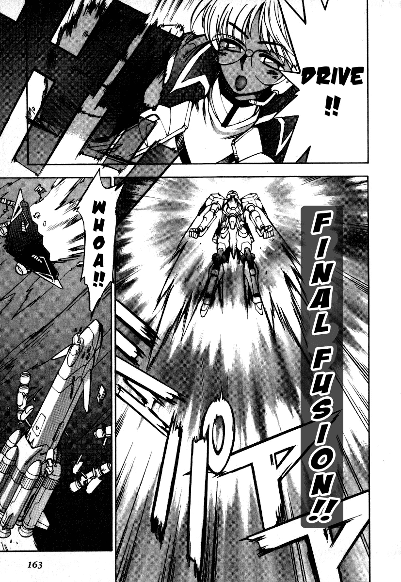 GaoGaiGar FINAL Chapter 6 page 14 - Chapter 6: Evoluder Guy (3)