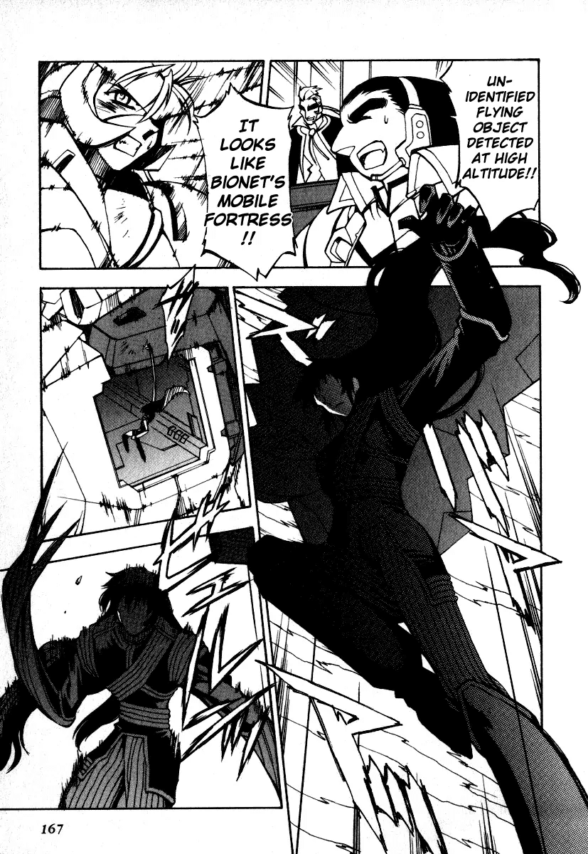 GaoGaiGar FINAL Chapter 6 page 18 - Chapter 6: Evoluder Guy (3)