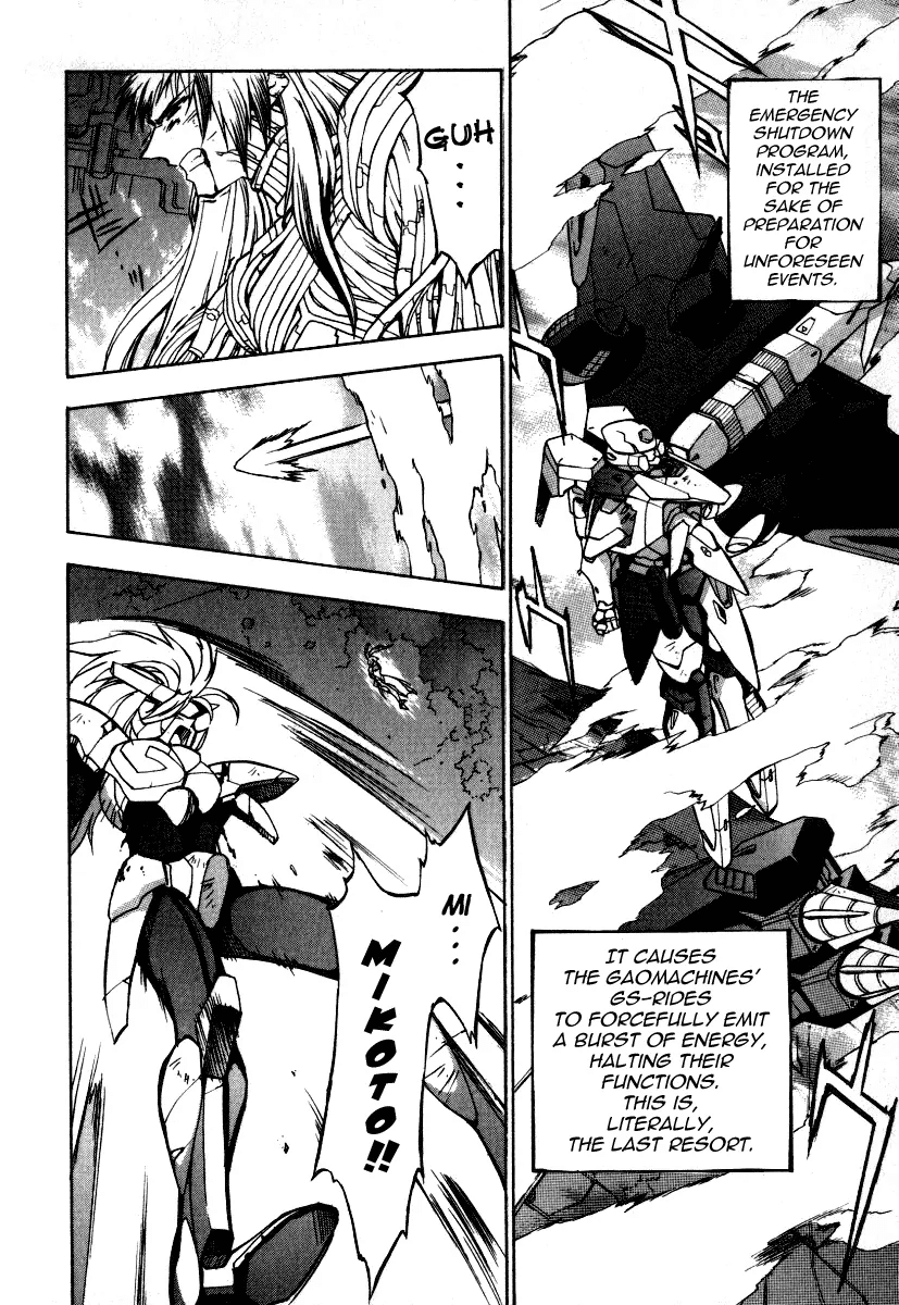 GaoGaiGar FINAL Chapter 6 page 27 - Chapter 6: Evoluder Guy (3)