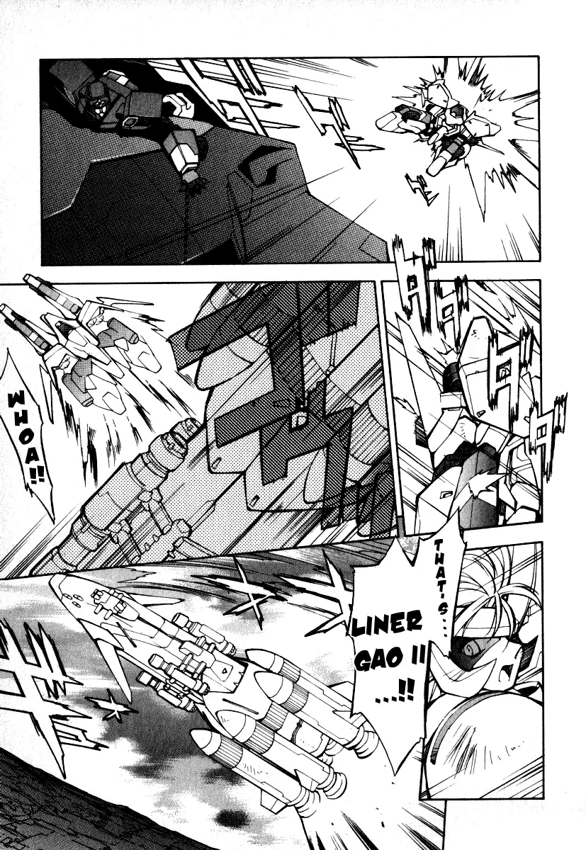 GaoGaiGar FINAL Chapter 6 page 6 - Chapter 6: Evoluder Guy (3)