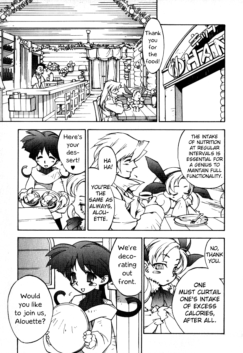 GaoGaiGar FINAL Chapter 7 page 13 - Chapter 7: Evoluder Guy (4)