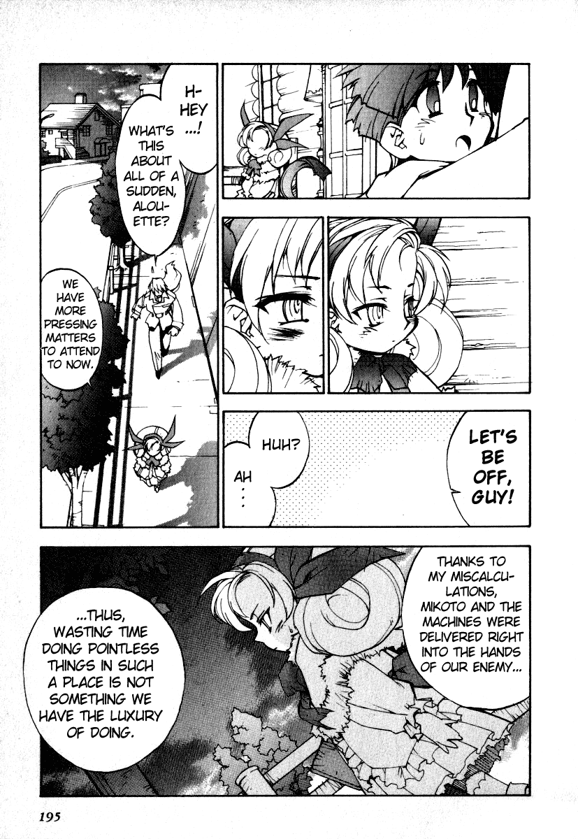 GaoGaiGar FINAL Chapter 7 page 15 - Chapter 7: Evoluder Guy (4)