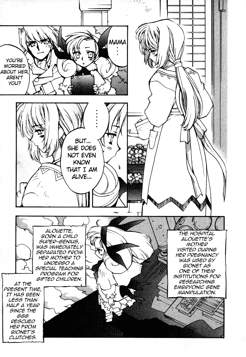 GaoGaiGar FINAL Chapter 7 page 17 - Chapter 7: Evoluder Guy (4)