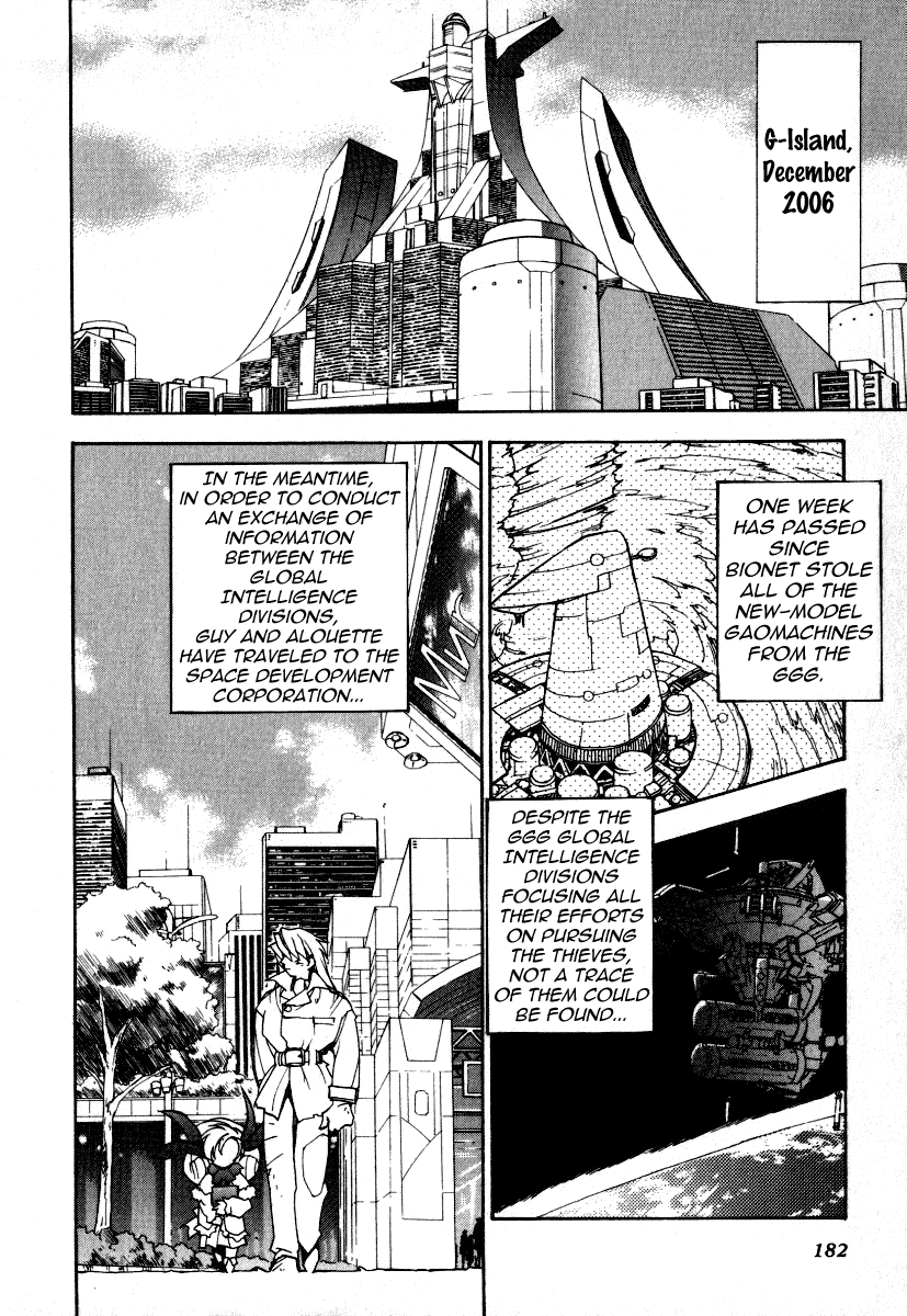 GaoGaiGar FINAL Chapter 7 page 2 - Chapter 7: Evoluder Guy (4)